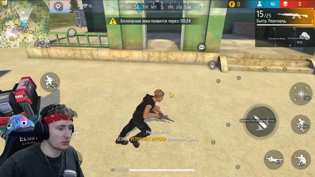 КТО ИГРАЕТ В FREEFIRE MAX в 2022? КАК ИГРАТЬ В ФРИФАЕР МАКС НА ПК? смотреть онлайн