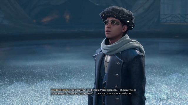 Непреодолимое расстояние Хогвартс Наследие ИГРОФИЛЬМ ПРОХОЖДЕНИЕ #17 смотреть онлайн