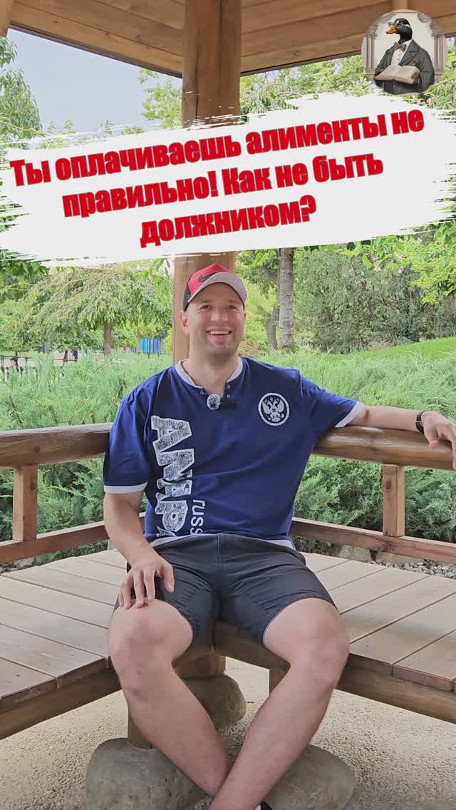 Как правильно оплачивать алименты, если на Вас подали в суд?