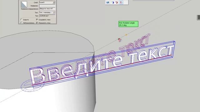 3D текст на цилиндре...) смотреть онлайн