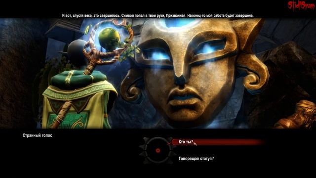 Kingdoms of Amalur: Re-Reckoning - Что не так с игрой? смотреть онлайн