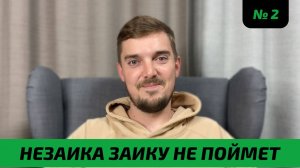 Заикание. Упражнения. Выпуск 2