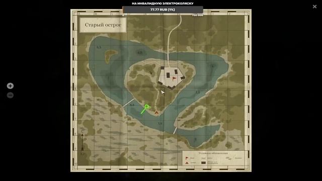 Русская Рыбалка 4 на оз. Большой Острог, смогу ли поймать 