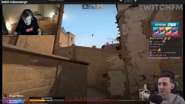 ХЕСУС МОСКВА СИТИ / JesusAVGN Хесус смотреть онлайн