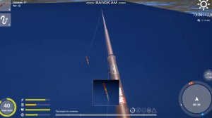 РР-4 Болонское удилише