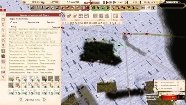 Workers & Resources: Soviet Republic 🕹 СТРОИМ МОНУМЕНТЫ и новости об игре - СЕРИЯ 16 | СТРИМчанский смотреть онлайн