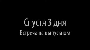 «Мои 50 оттенков серого»