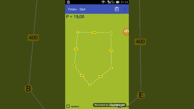 SuperCalc.Pro #2. Расчёт объемов и стоимости строительных работ смотреть онлайн