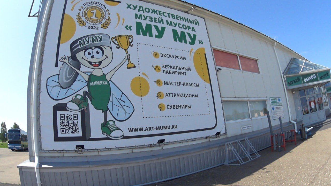 Работаю по месту//Музей Мусора Готовлюсь к дальнему рейсу смотреть онлайн