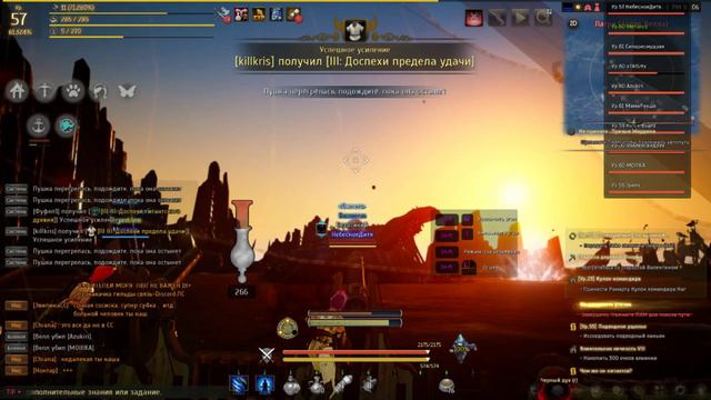 BDO ВЕЛЛ + PVP И доброта Гильдии Triada смотреть онлайн