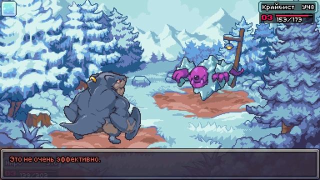 Прохождение Coromon #23 (No Comment)