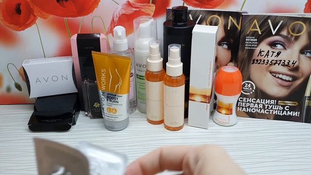 заказ AVON каталог 7 смотреть онлайн