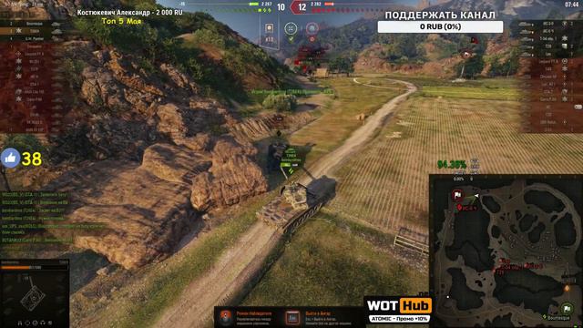 ФИНАЛ 3-х ОТМЕТОК Conqueror - 93.8% + Розыгрыш WOT СТРИМ ТАНКИ WORLD OF TANKS смотреть онлайн