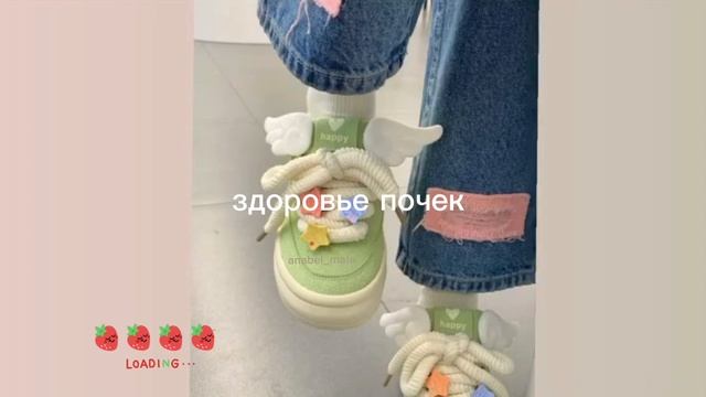 здоровье почек/health/sub#саблиминал смотреть онлайн