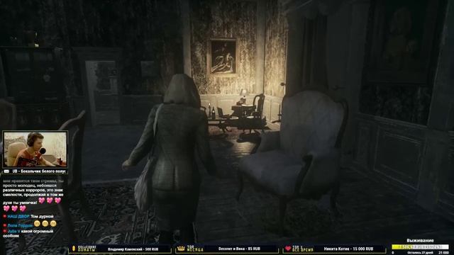 ОЧЕНЬ РЕАЛИСТИЧНАЯ ХОРРОР ИГРА - Remothered: Tormented Fathers (Хоррор стрим, Прохождение) смотреть онлайн