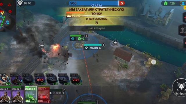 Продолжение, немцы не подвели. И ещё одна игра в World of tanks!!! смотреть онлайн