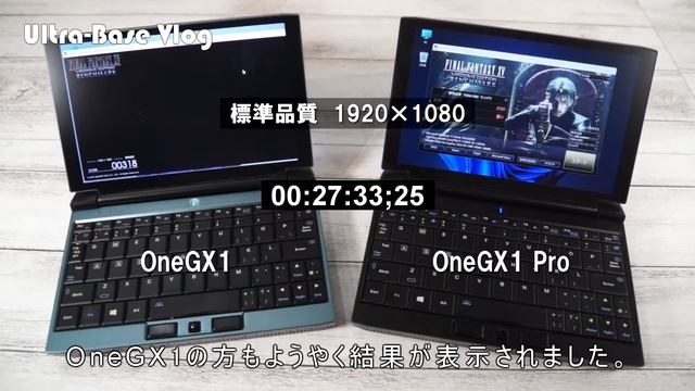 7インチゲーミングノートPC One-Netbook OneGX1とOneGX1 Proの性能を比較してみた。 смотреть онлайн