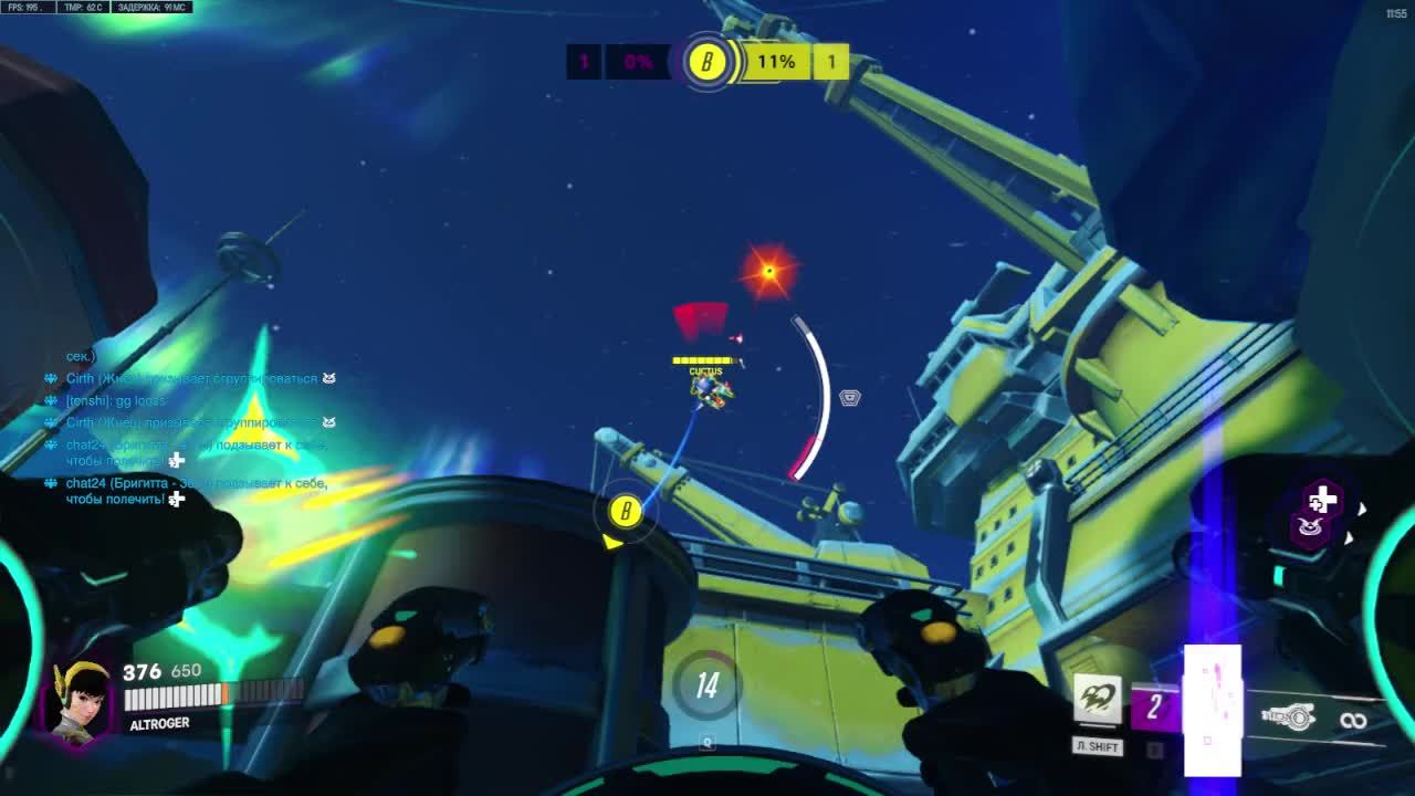 overwatch relax смотреть онлайн