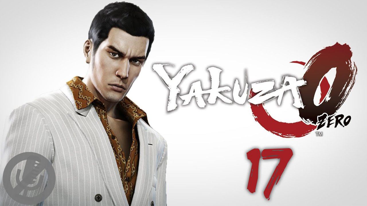 Yakuza 0 Прохождение На Русском На 100% Без Комментариев Часть 17 - Горо Маджима смотреть онлайн