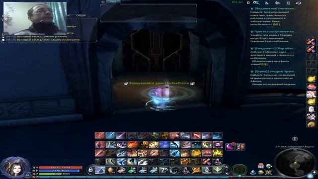 Aion.ru free to play (5.8) #45 Герха лаборатория варуны Прохождение Яростный Бельсагос пк pc Айон р смотреть онлайн