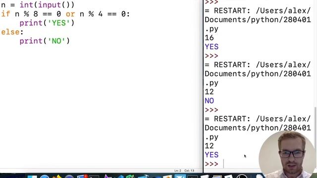 Урок 11А. Сложное условие в Python смотреть онлайн