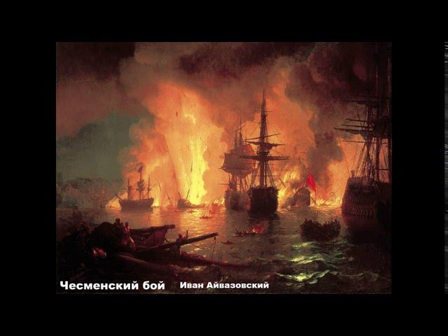 Святой крест под кораблями. Видео-обзор смотреть онлайн