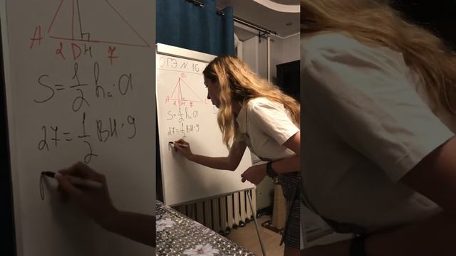 ОГЭ 2020 задание 16 смотреть онлайн