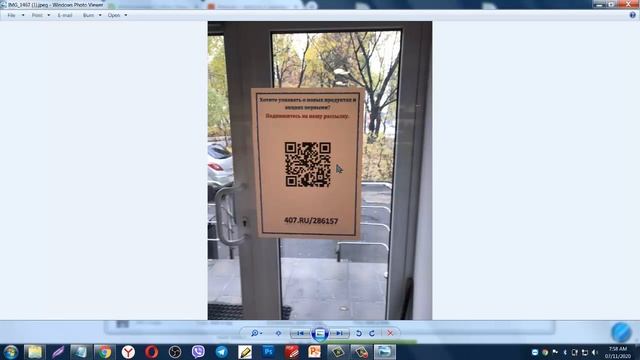 Вивасан | Передача ссылки при личной встречи смотреть онлайн