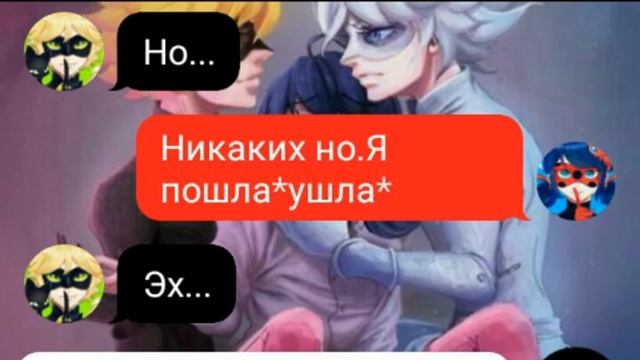 Переписка "Белый кот" 1 часть смотреть онлайн