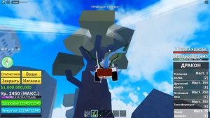 КАК ПОЛУЧИТЬ ТУШИТУ В БЛОКС ФРУТС!!? || ПОРЯДОК ФАКЕЛОВ ДЛЯ ПОЛУЧЕНИЯ ТУШИТЫ  || РОБЛОКС БЛОКС ФРУТ