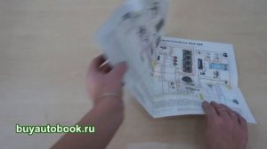 Схема электрооборудования Уаз 469