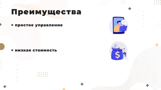 Что такое виртуальный хостинг? Простыми словами смотреть онлайн