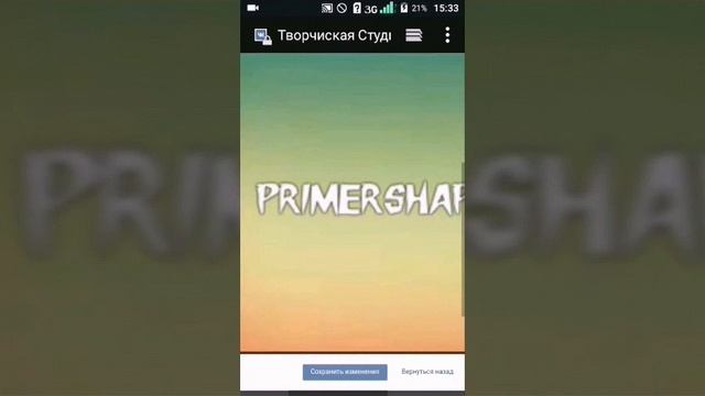 Как сделать товары в группе ВК!? смотреть онлайн