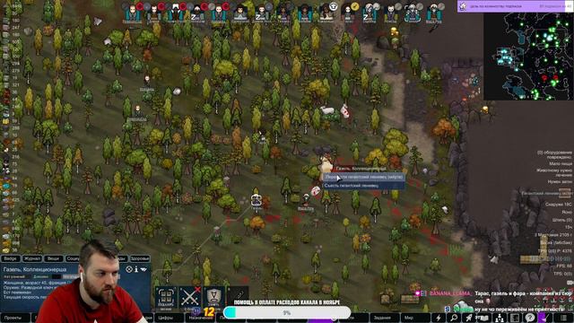 РЕЙД-ДИВЕРСИЯ ПРЯМО НА БАЗУ! СТРИМЕР СНОВА СГОРЕЛ! КАК ВЫЖИТЬ В RIMWORLD HSK? #17 смотреть онлайн