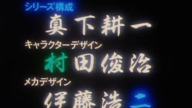 Eat Man opening смотреть онлайн