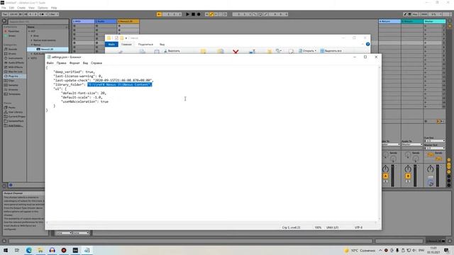 Исправляем путь до библиотеки звуков в Nexus 3 VST смотреть онлайн
