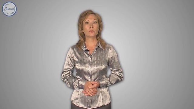 Русский язык Слова и их дальние родственники смотреть онлайн