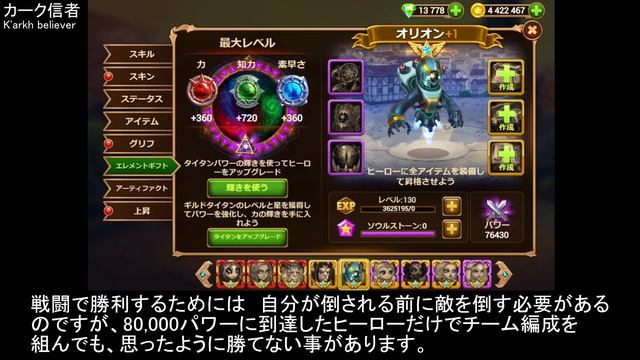 初心者必見。ヒーローの育成を中断するタイミング【ヒーローウォーズ・Web/PC版】Hero Wars смотреть онлайн