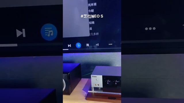 Neo s sound perform смотреть онлайн