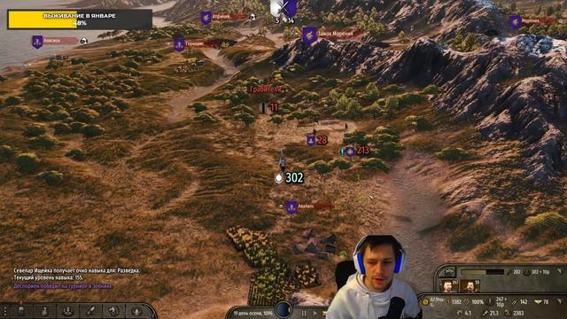 Потерял город захватываем новый Обновление 1.7.0 Mount & Blade 2 Bannerlord #12 смотреть онлайн