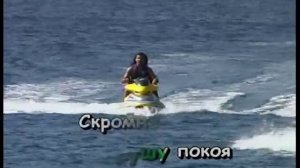 Караоке «О бедном гусаре»