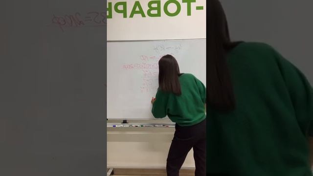 НЛ или Гринвей?