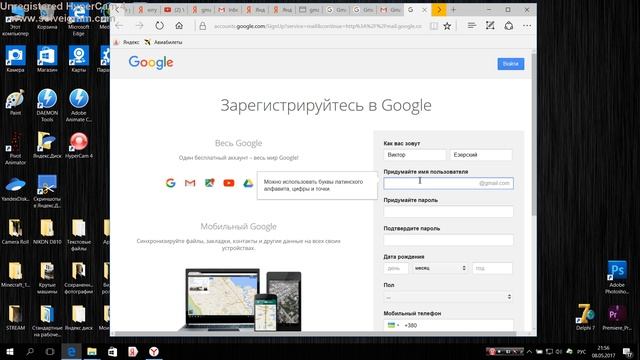 как пользоваться программой pivot смотреть онлайн