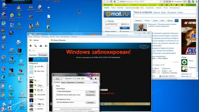 у чита пароль не пашет.часть 1. смотреть онлайн
