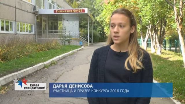 «Слава Созидателям!». Снежинск смотреть онлайн