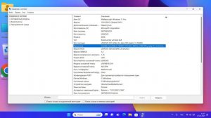 Как посмотреть количества ядер процессора в Windows 11