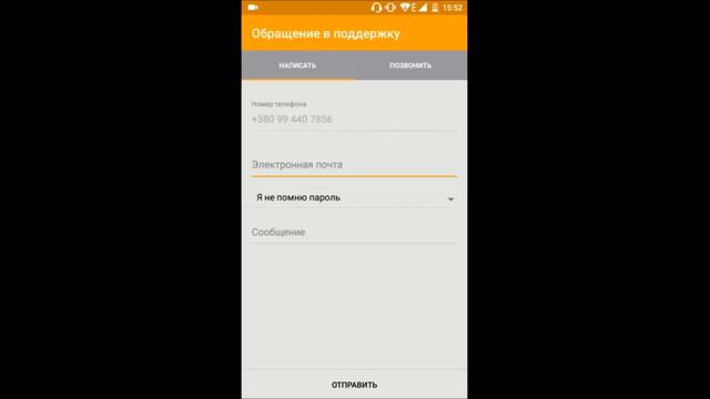 Как покупать монеты на FIFA 15 NS | Детально смотреть онлайн