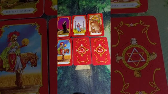 Гороскоп Таро для Рыб на Сентябрь 2022 смотреть онлайн