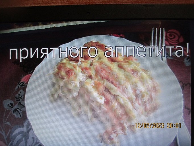 Мясо по-французски, хит 1980-х смотреть онлайн