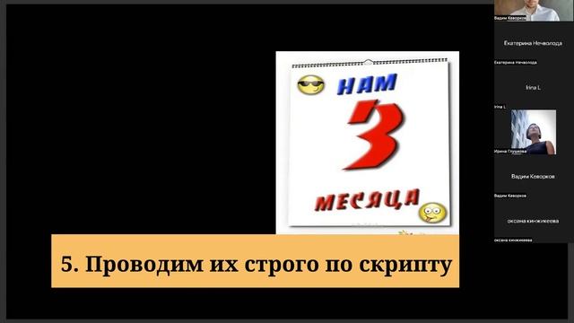 Система запуска коучингового бизнеса! смотреть онлайн